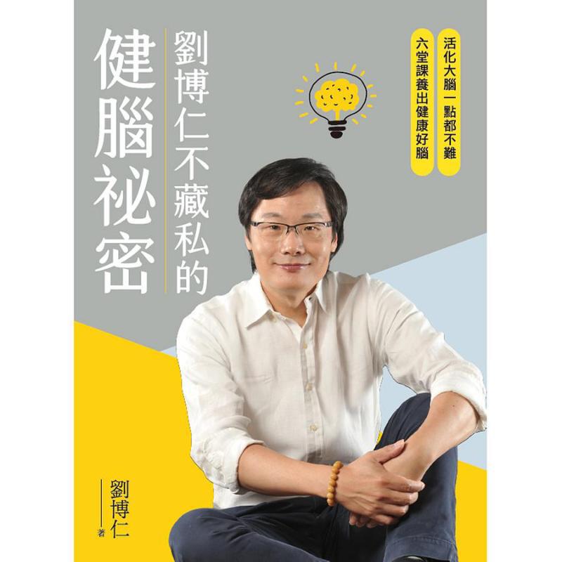 Sekret Liu Boruna o zdrowiu mó – Health & Wellness Quotes Inspirational recenzja i cena