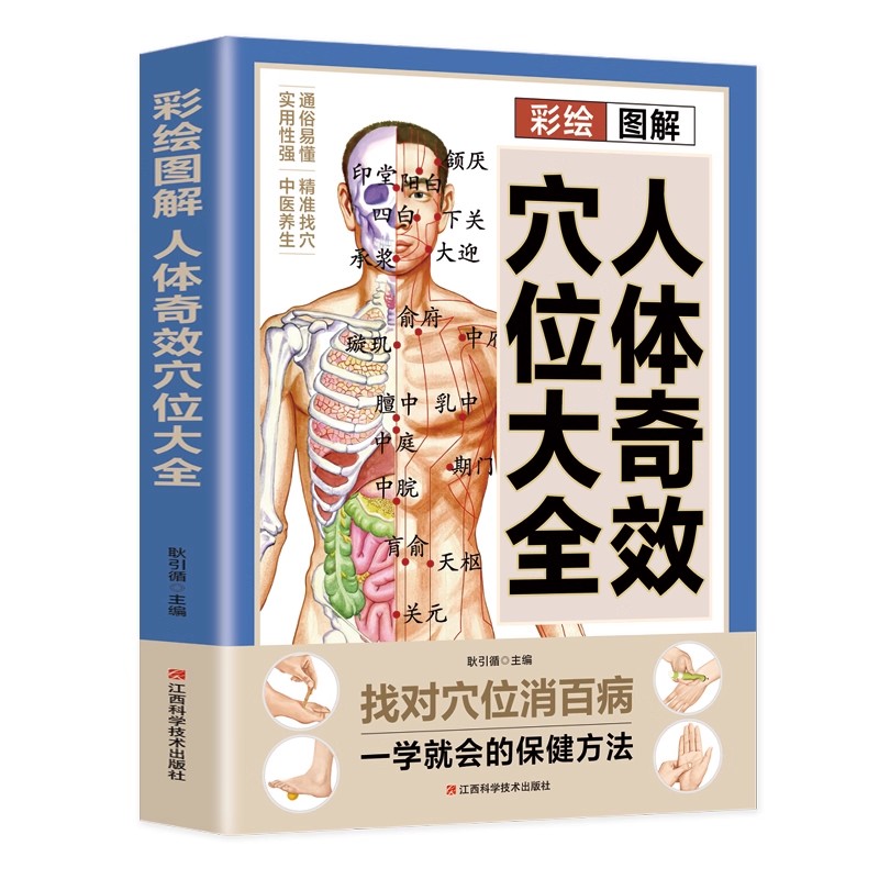 Kompletny przewodnik po masażu – Health & Wellness Quotes Inspirational recenzja i cena