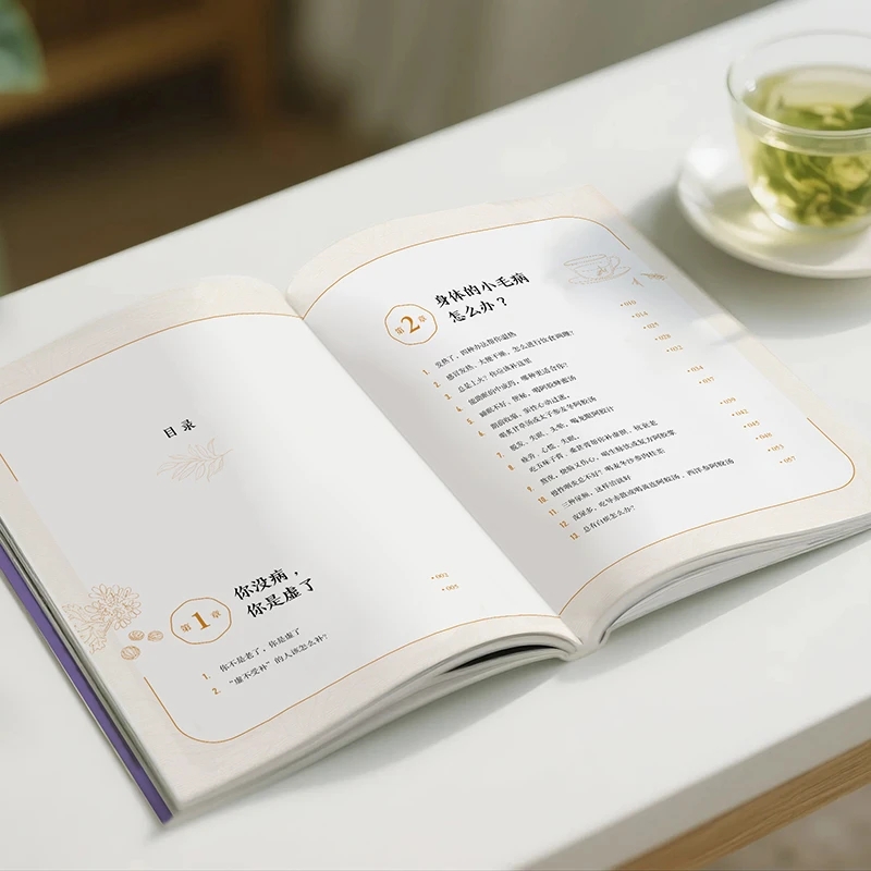Ukojenie na zimno i prośba o c – Health & Wellness Quotes Inspirational recenzja i cena