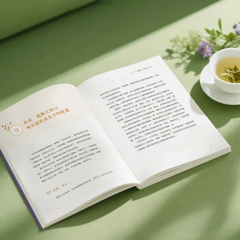 Ukojenie na zimno i prośba o c – Health & Wellness Quotes Inspirational recenzja i cena